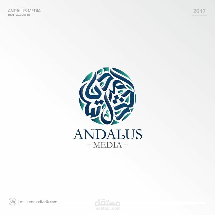 interactive voice response (IVR) | Andalus Media