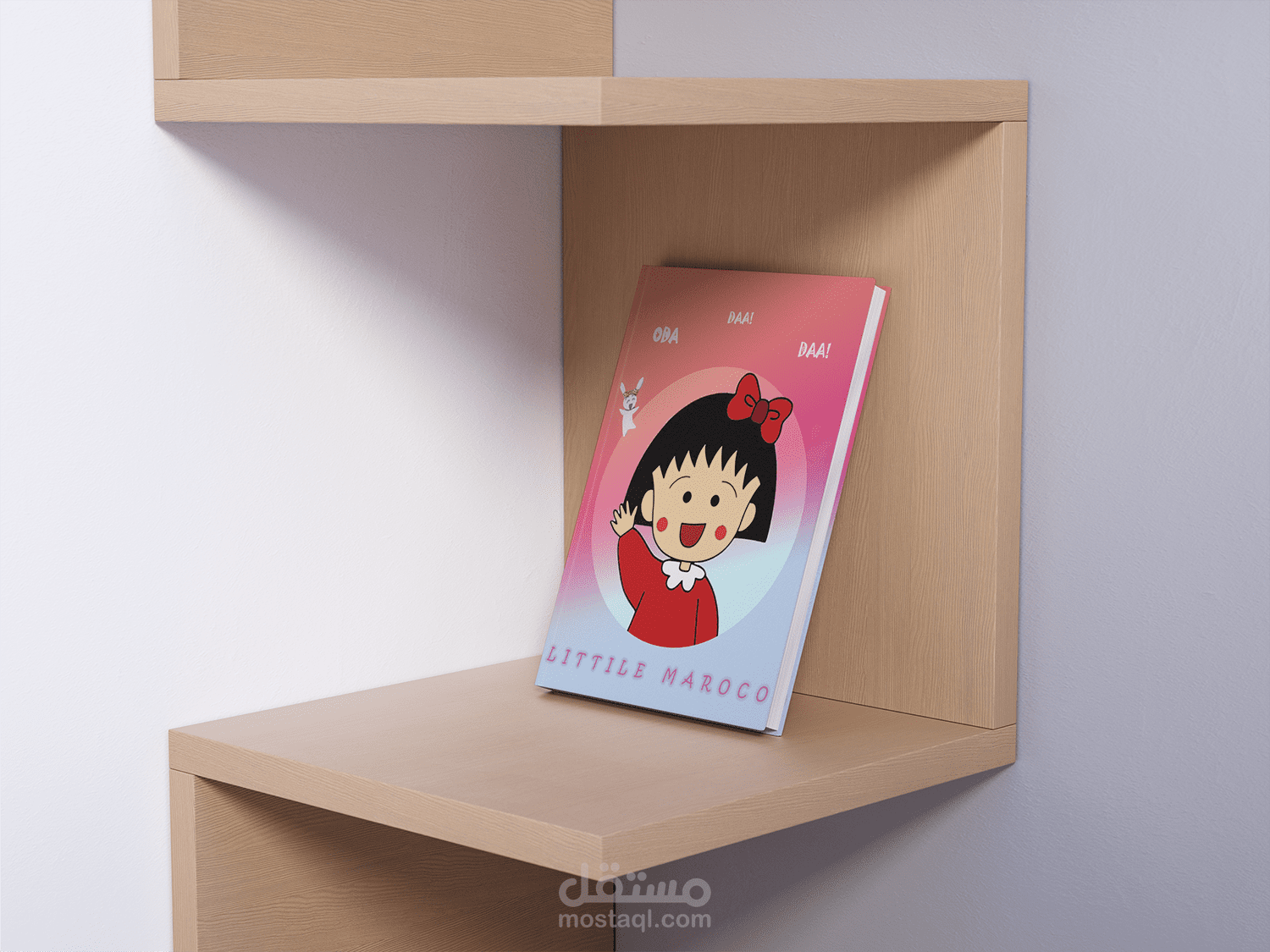 تصميم كتاب للأطفال