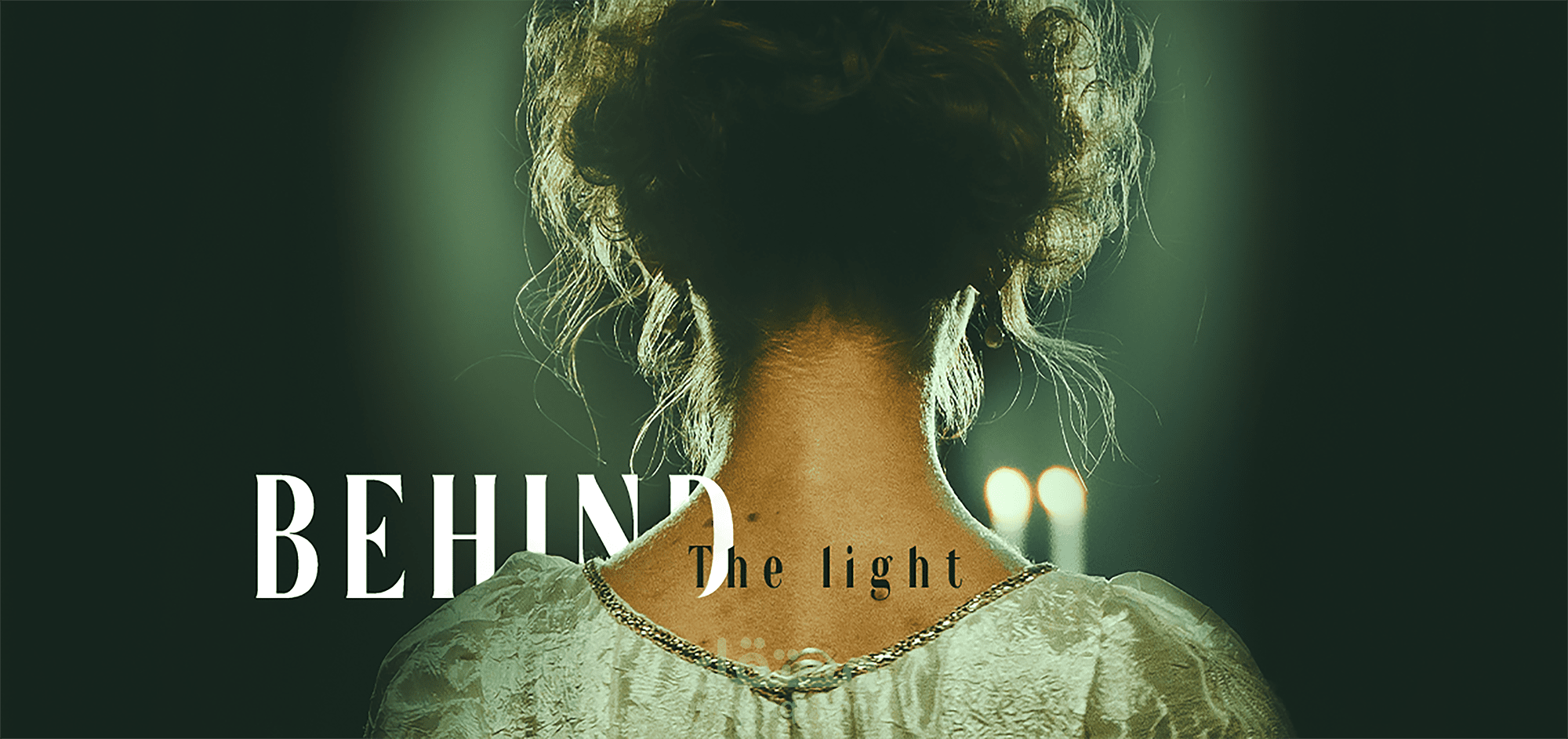 بوستر فيلم وهمي