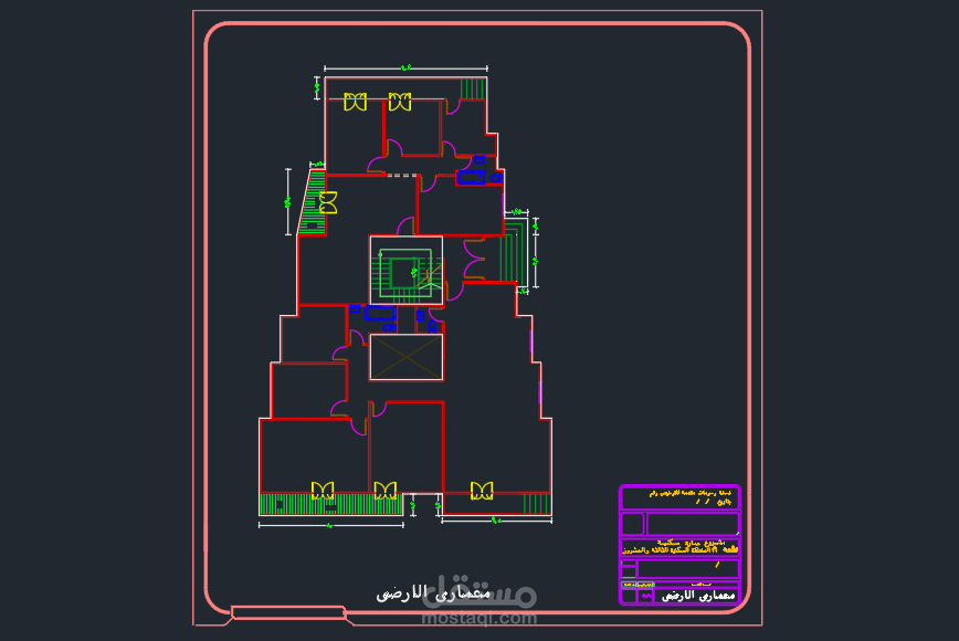 رسم علي برنامج الكاد