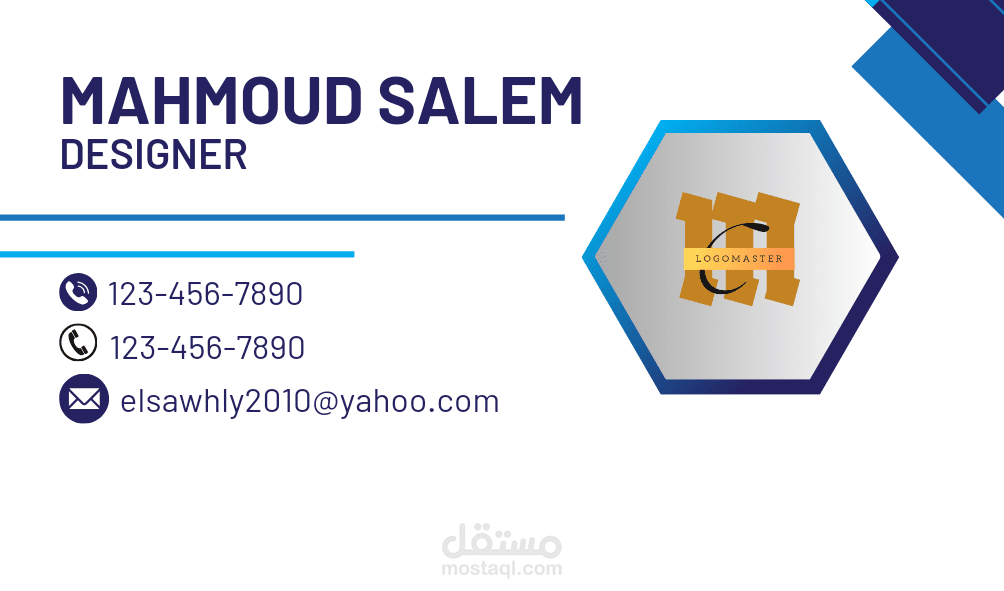 كارت عمل