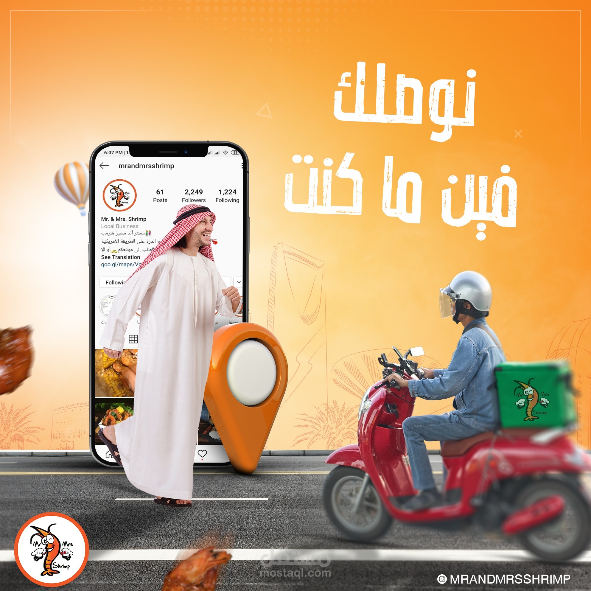 مجموعة تصميمات سوشيال ميديا V27 - بادر صلاح || bader salah