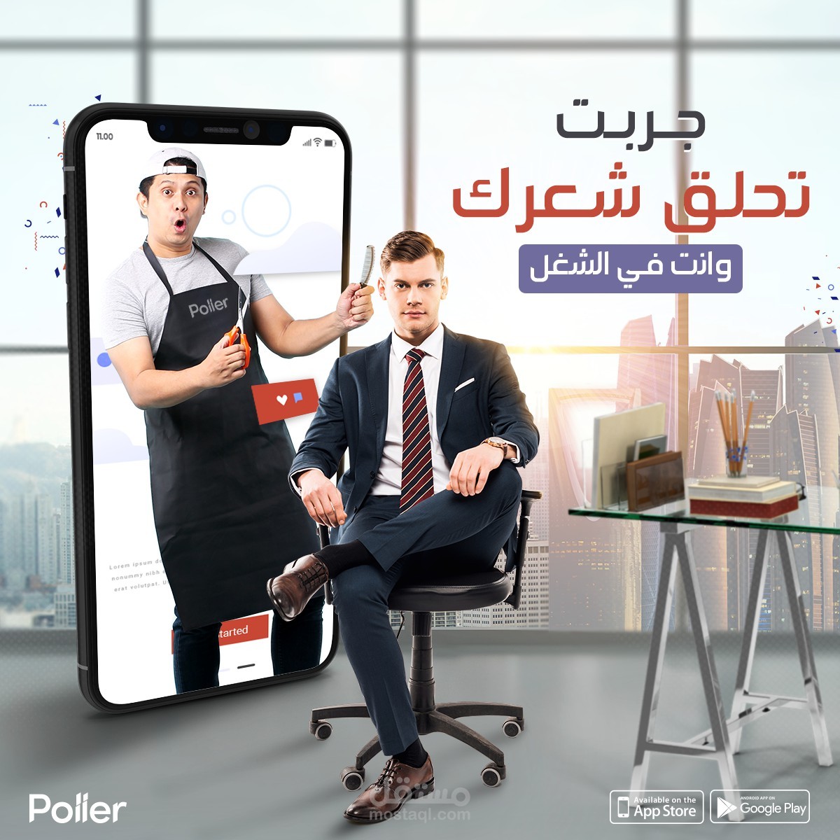 مجموعة تصميمات سوشيال ميديا V34 - بادر صلاح || bader salah