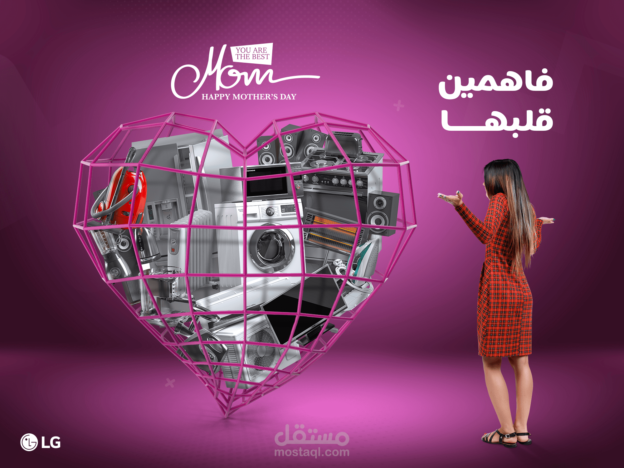مجموعة تصميمات سوشيال ميديا V43 - بادر صلاح || bader salah