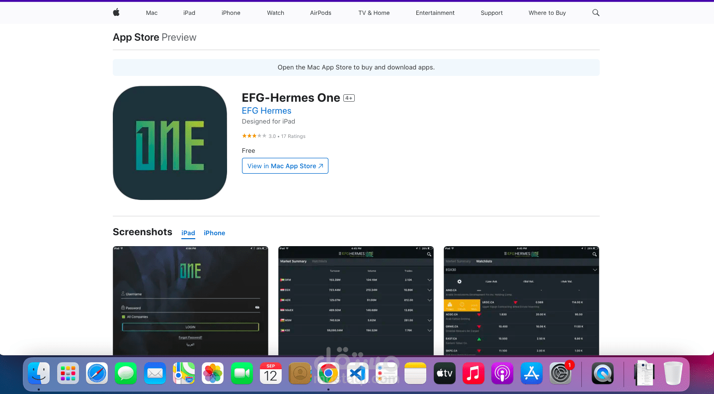 EFG Hermes ONE (Mobile app IOS,Android).