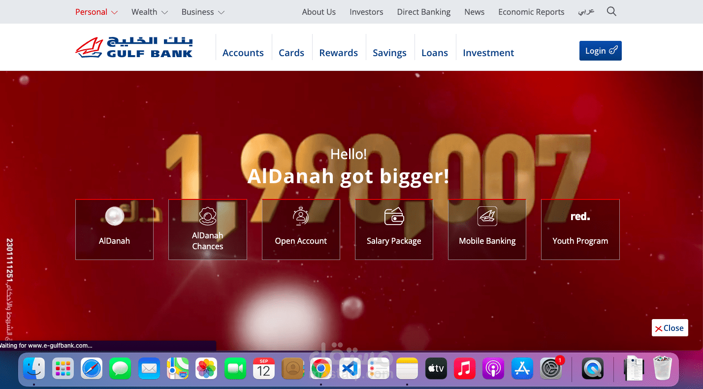 GULF Bank For Trading (Website).