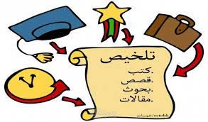 ترجمة عمل هنري