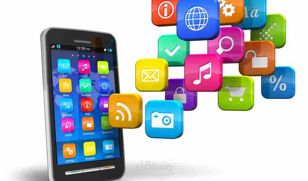 تصميم تطبيقات أندرويد وios