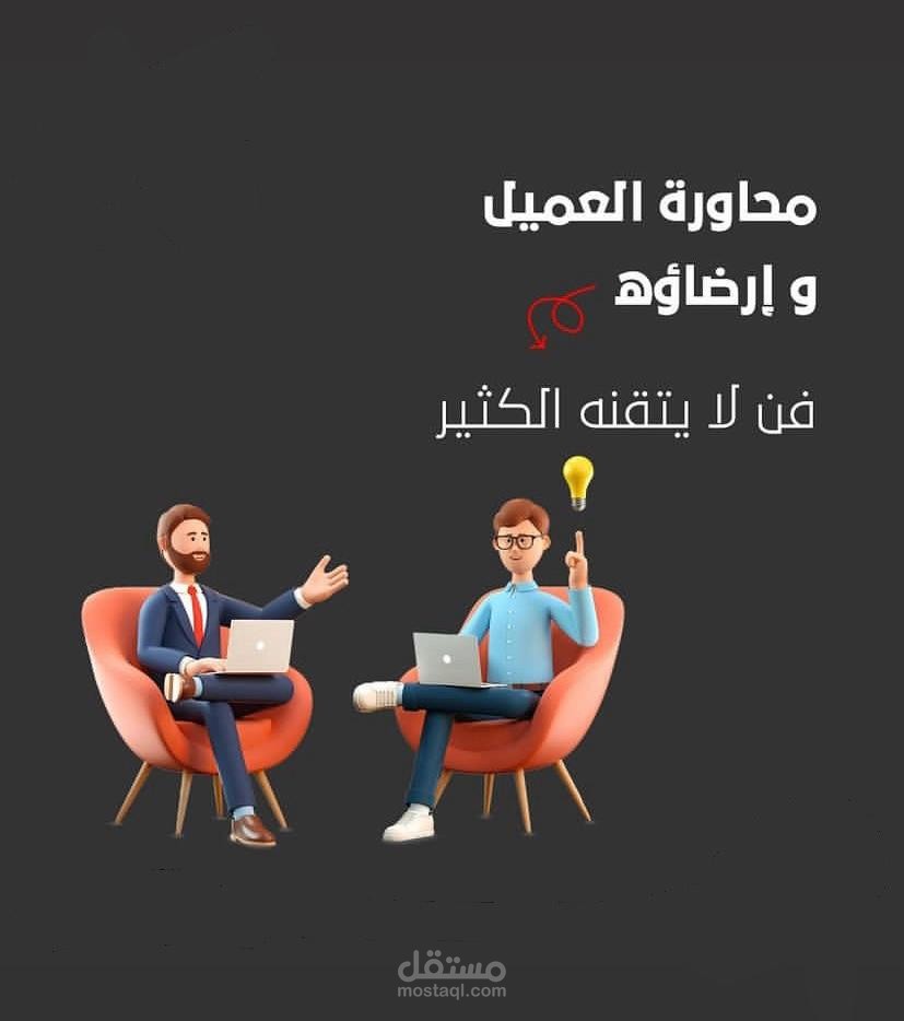 تصميم جرافيك وسوشيال ميديا
