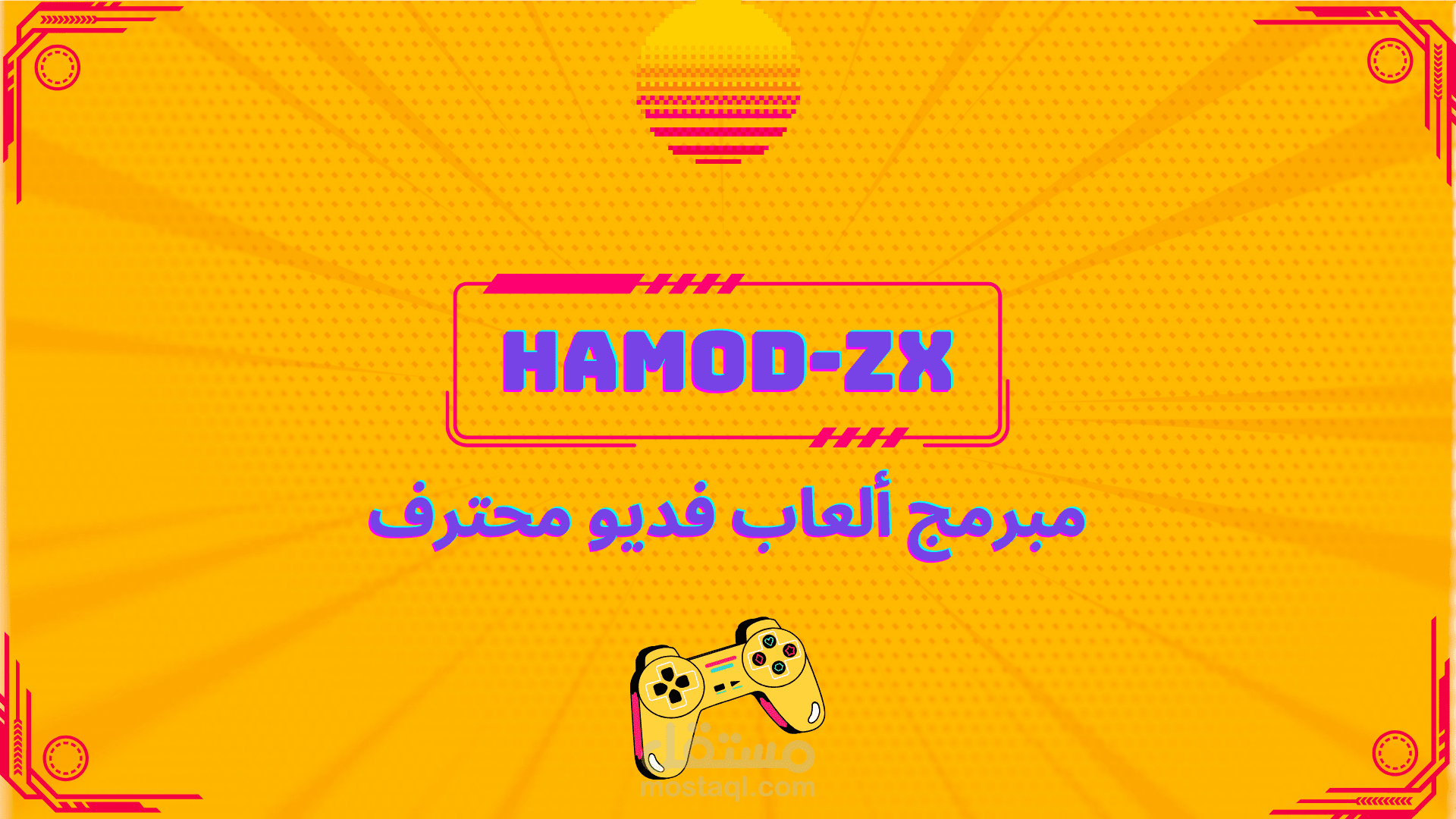 تصميم اعلان