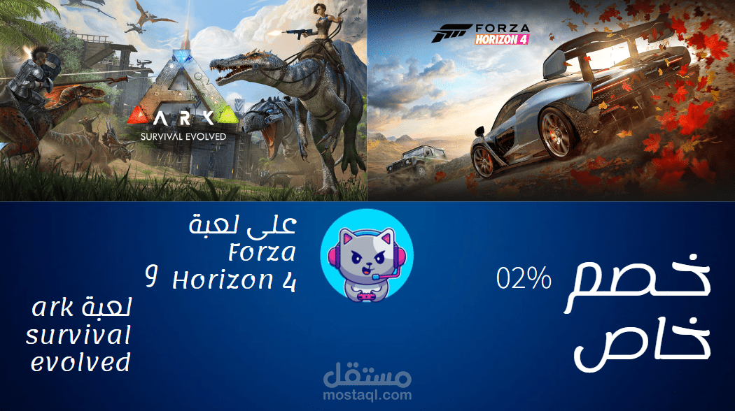 اعلان لبيع الالعاب