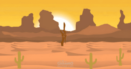 لعبة برمجية 2D