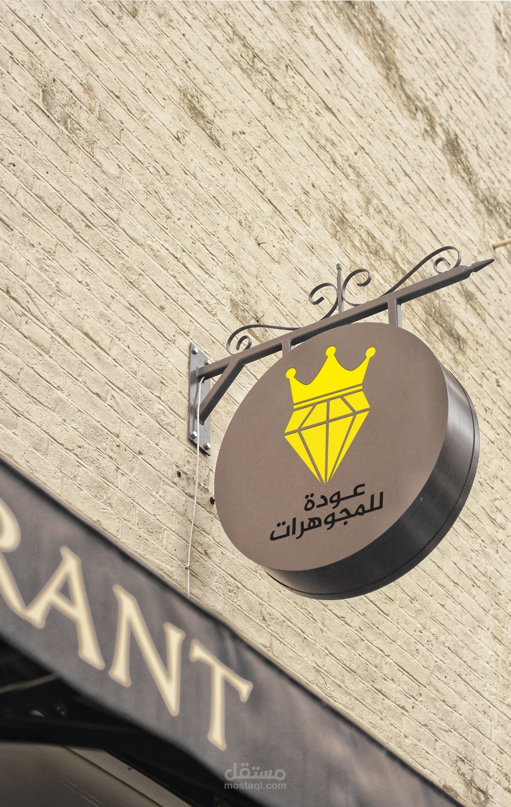 تصميم شعارات