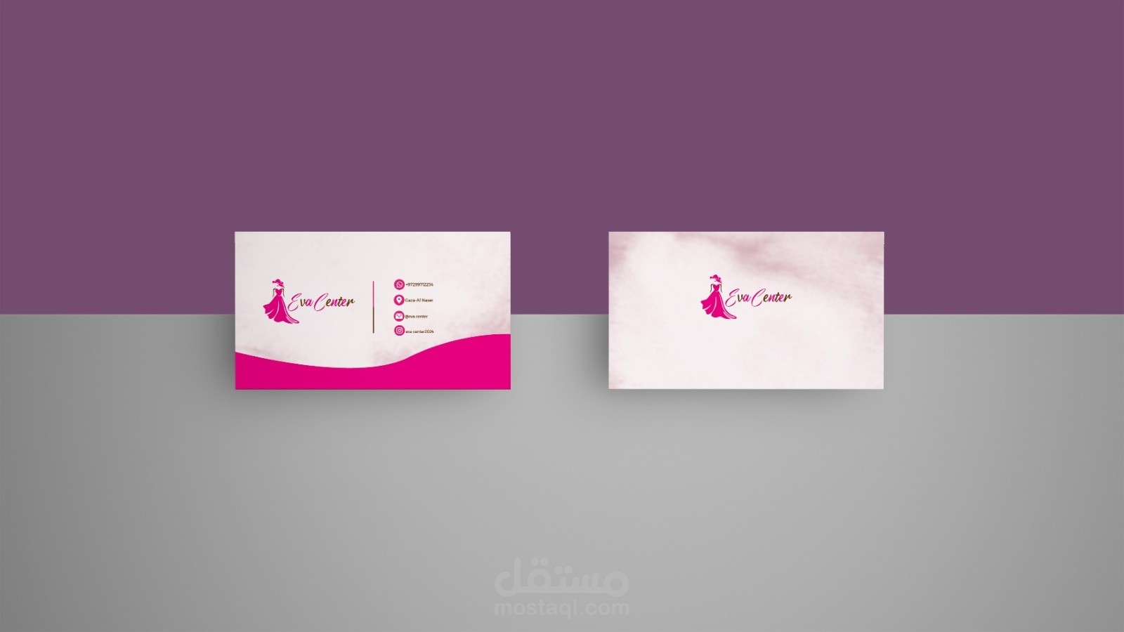 تصميم بزنس كارد