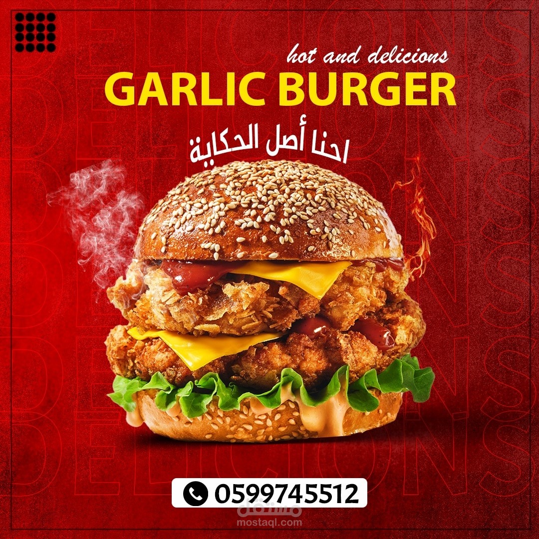 تصاميم سوشيال ميديا