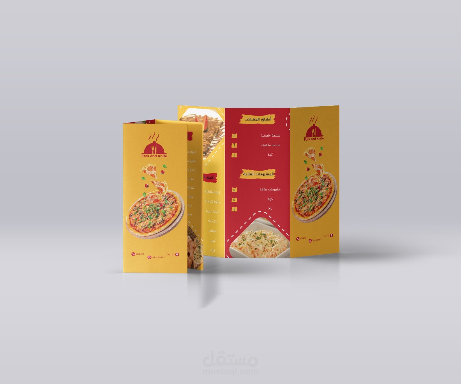تصميم مطوية