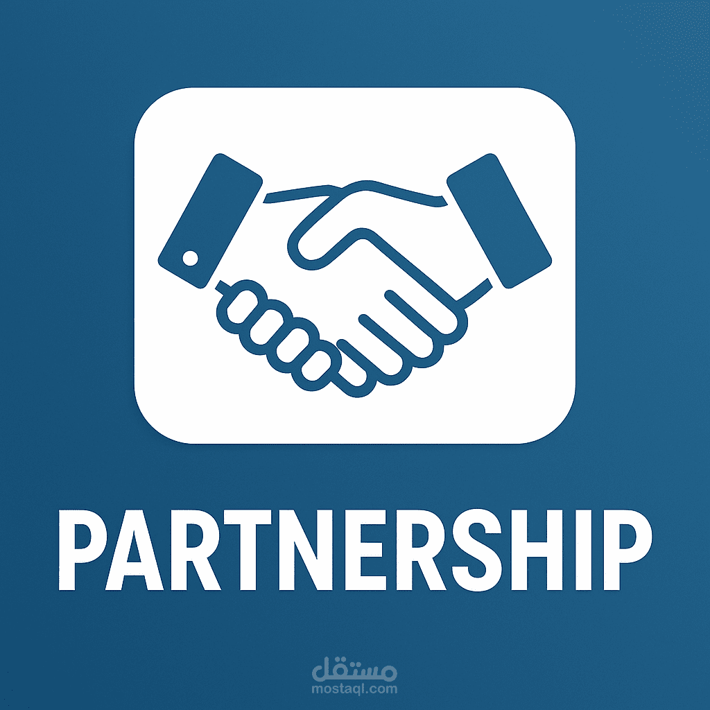 البحث عن شركاء استراتيجيين والتفاوض معهم