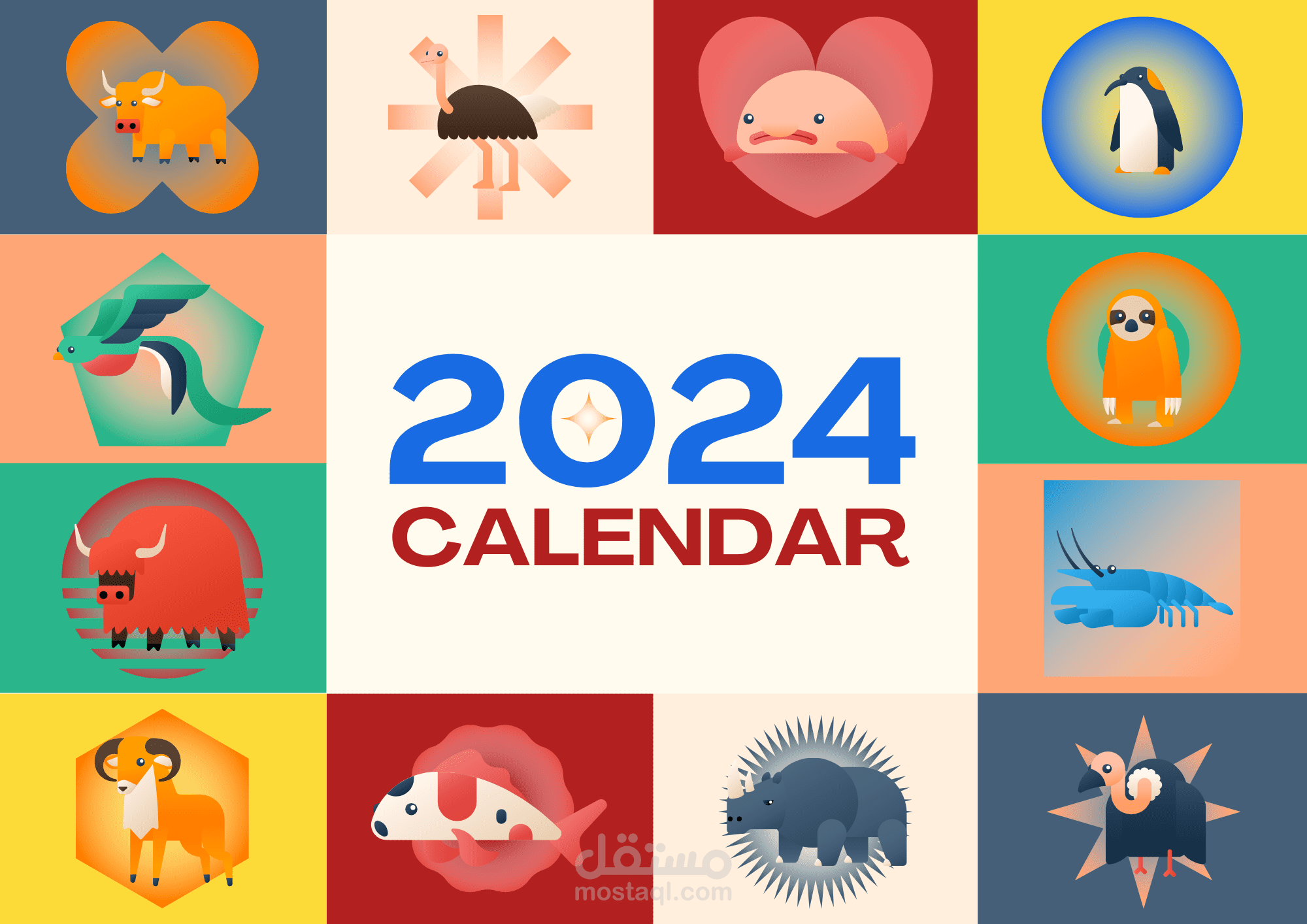 Colorful Modern Gradient 2024 Wall Calendar