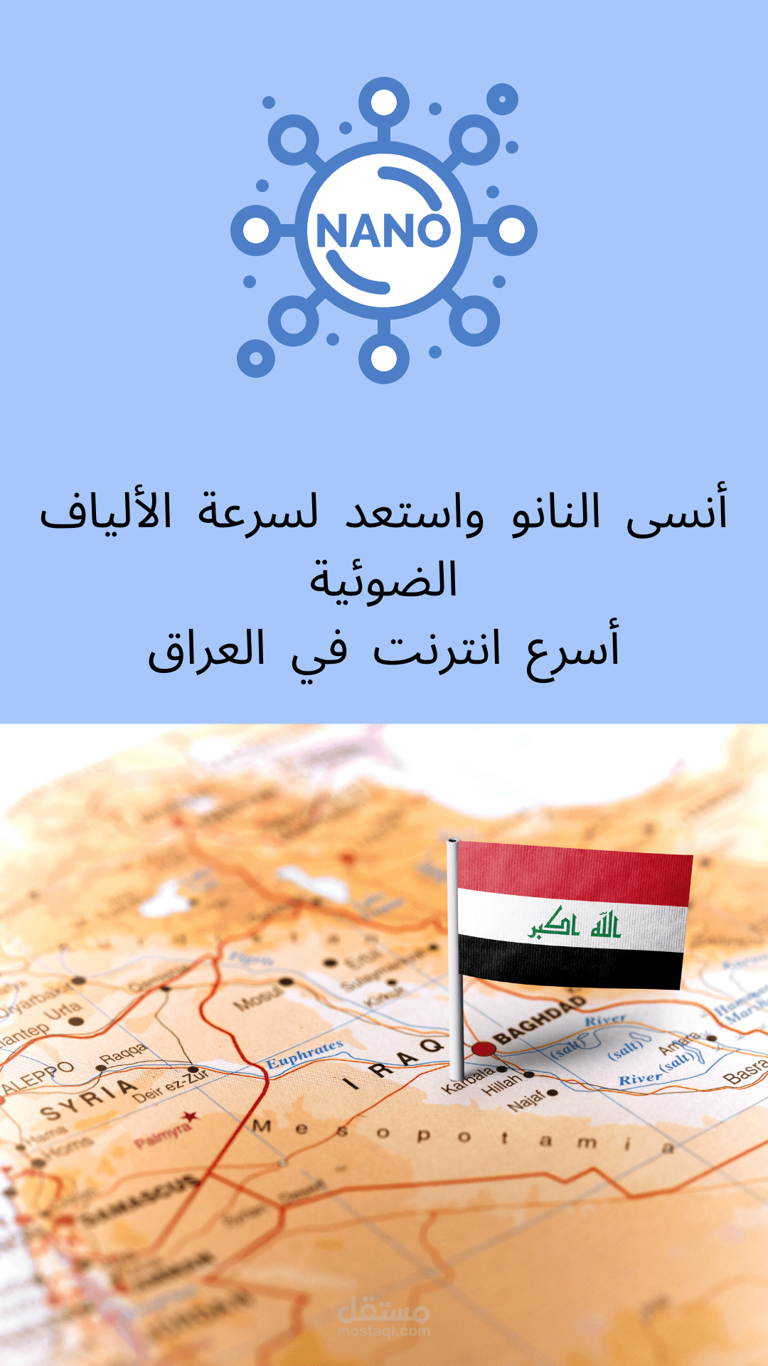 فيديو اعلاني لمقطع قصير علي الفيسبوك