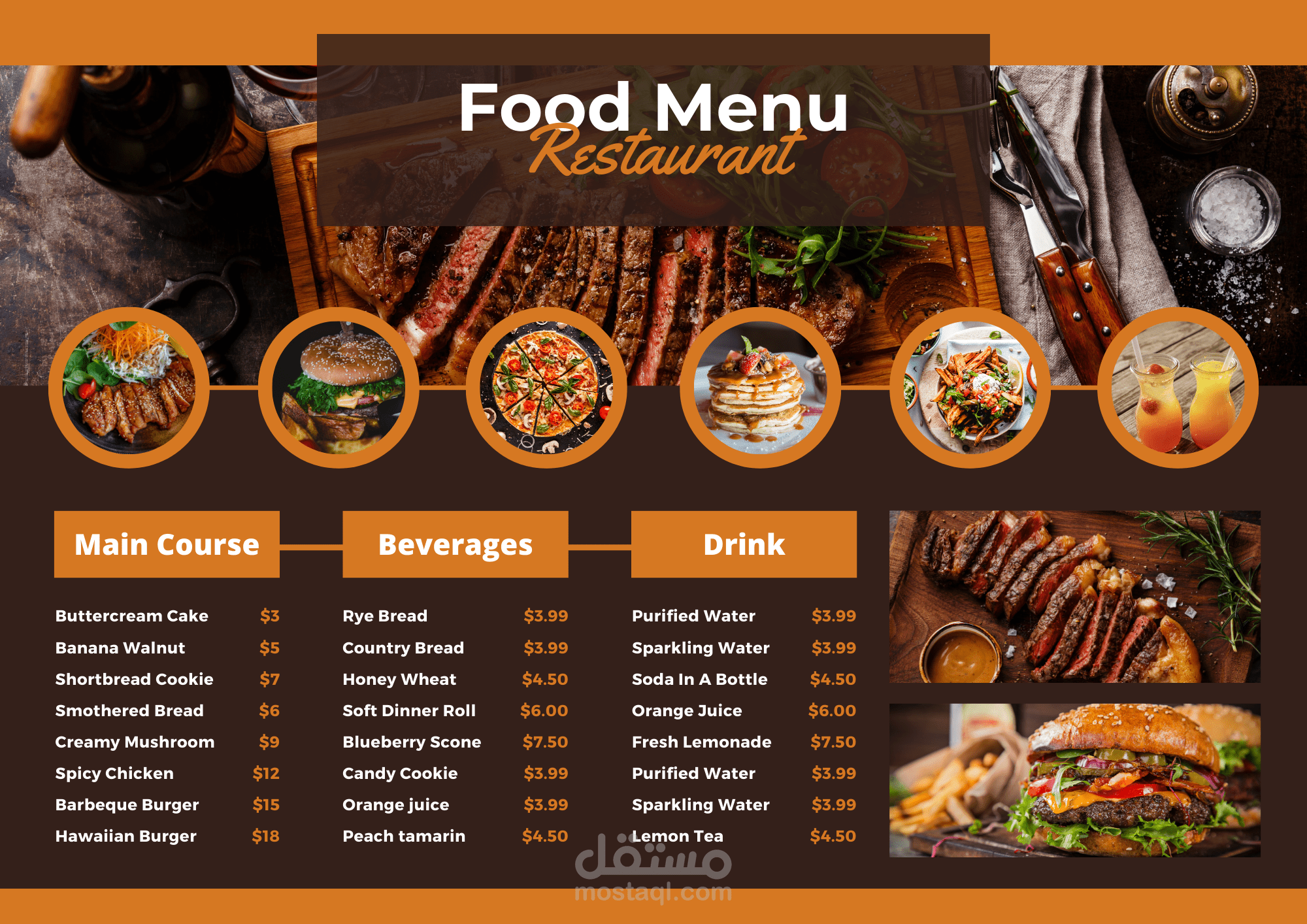 قائمه طعام menu