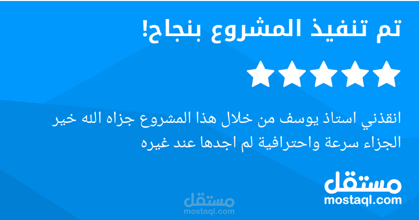 إعادة تصميم فيديو على برنامج ادوبي انيميت Animate