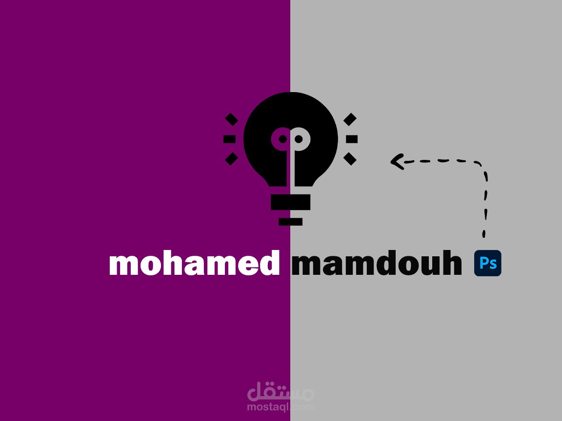 تصميم شعار