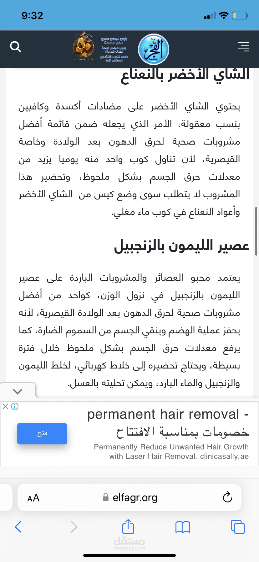 مدخلت بيانات