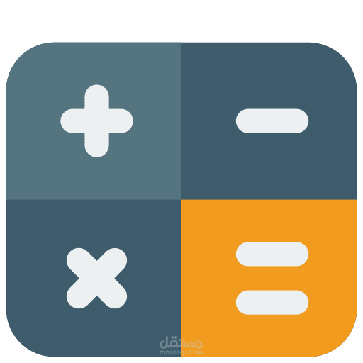 مطور تطبيقات ويب وموبايل (Web & Mobile App Developer)