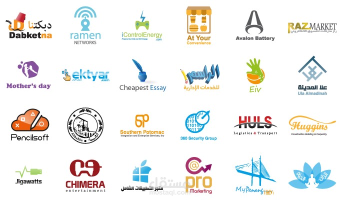 بعض الشعارات اللتي صممتها