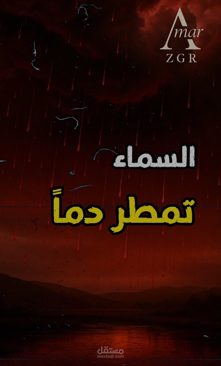 إنشاء محتوى