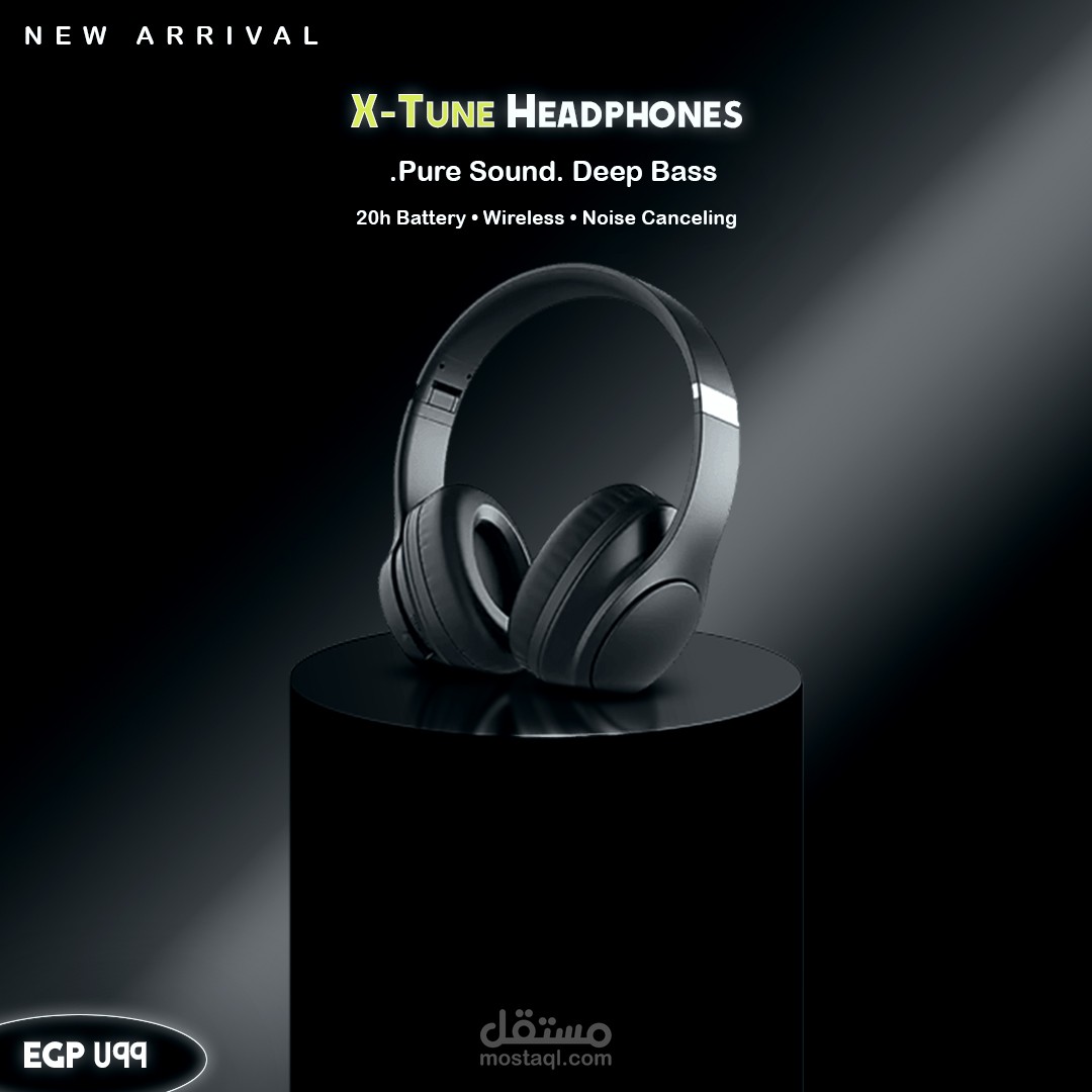 تصميم لسماعة