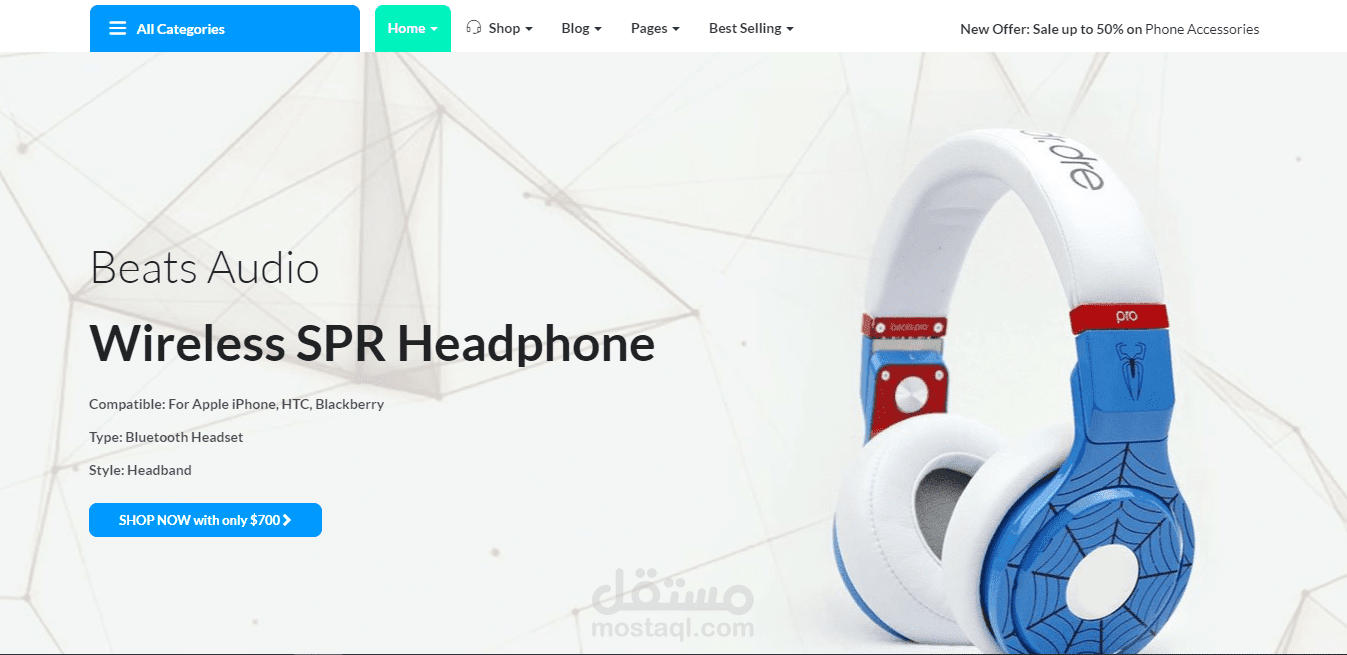 متجر الكتروني wordpress woocommerce