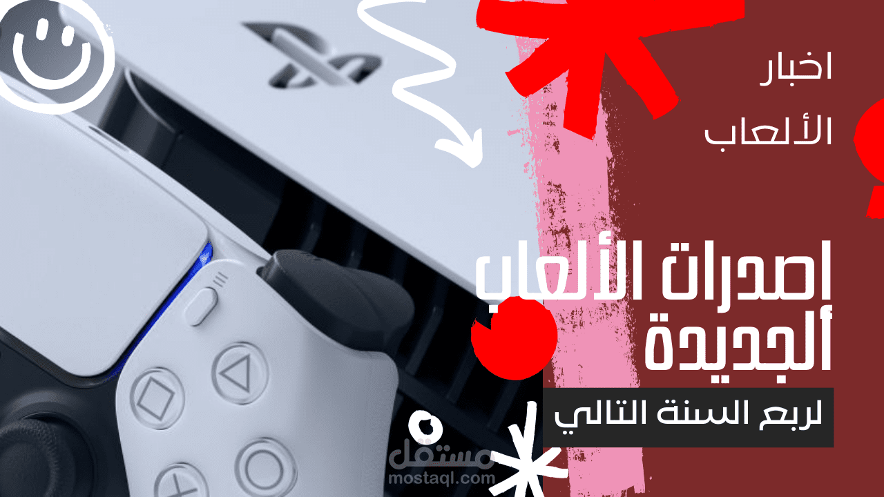 تصميم صورة مصغرة لليوتيوب