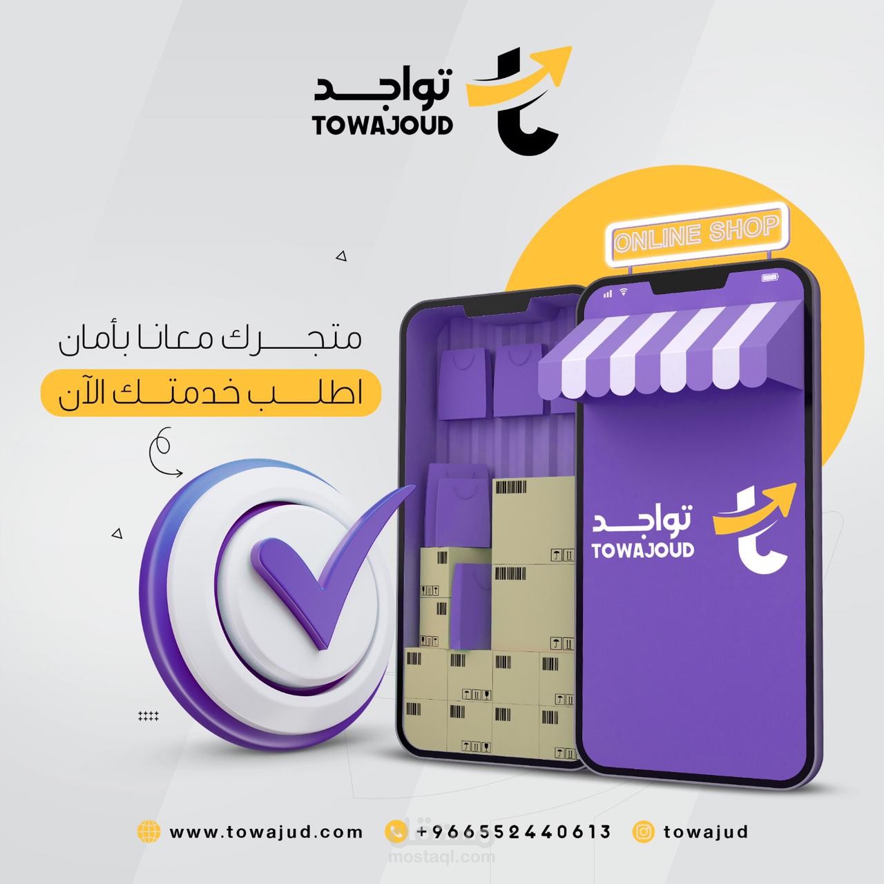 اعلان فودافون غير رسمي لشركه فودافون