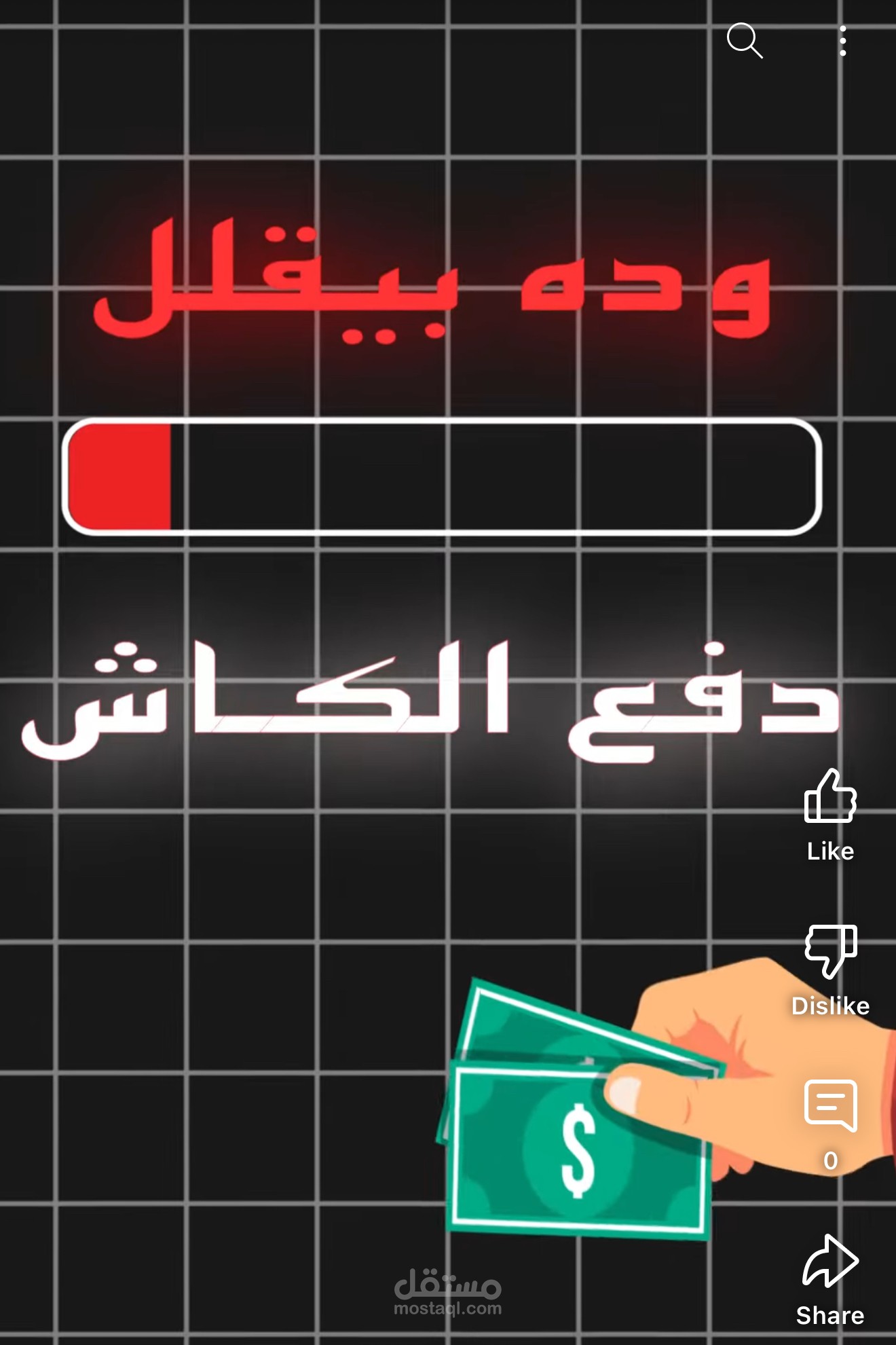 ريل ابلكيشن