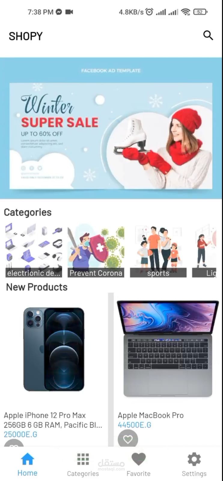 https://github.com/MohamedTaherElnemr/shop_app