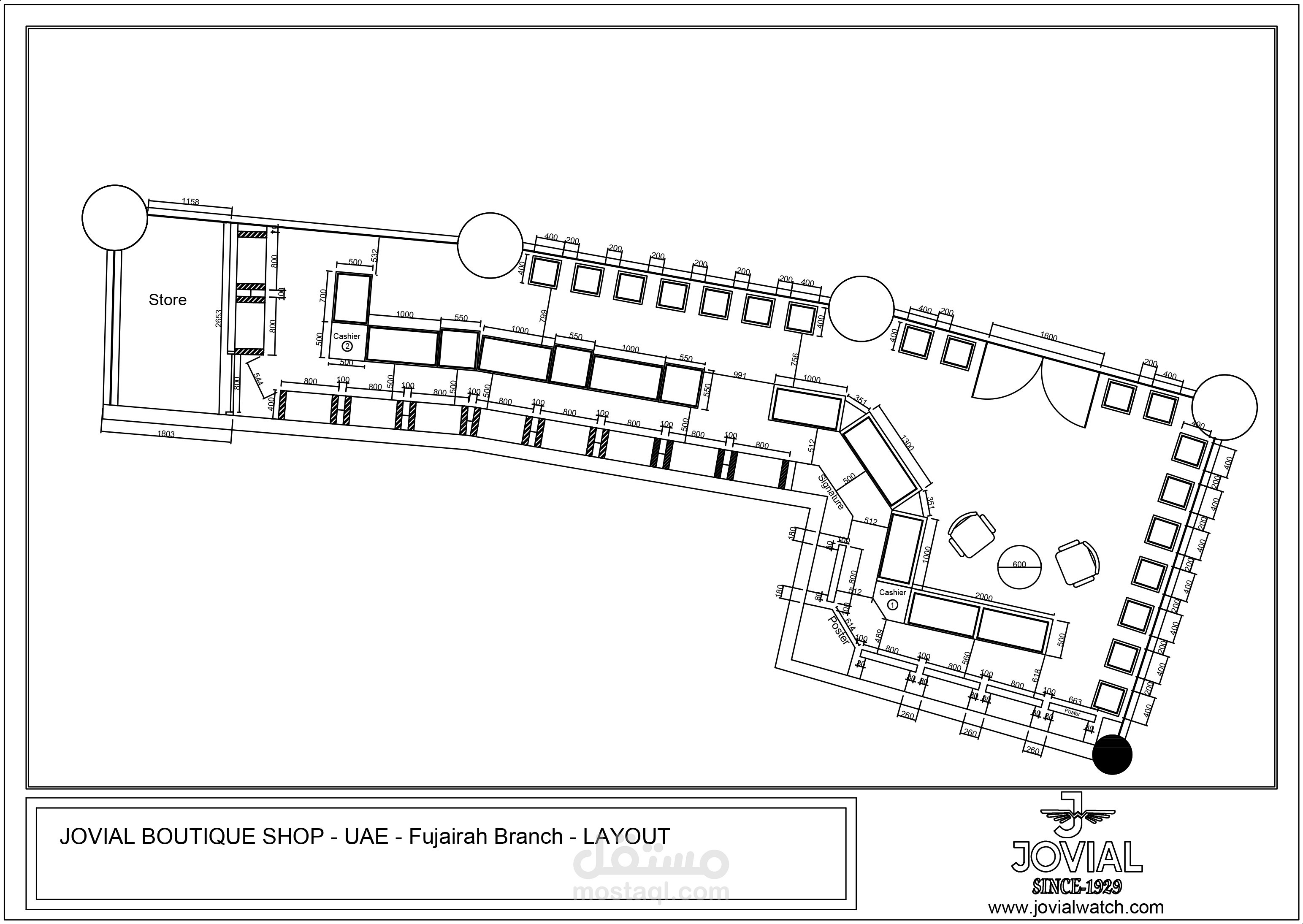 محل شركة جوفيال السويسريه للساعات