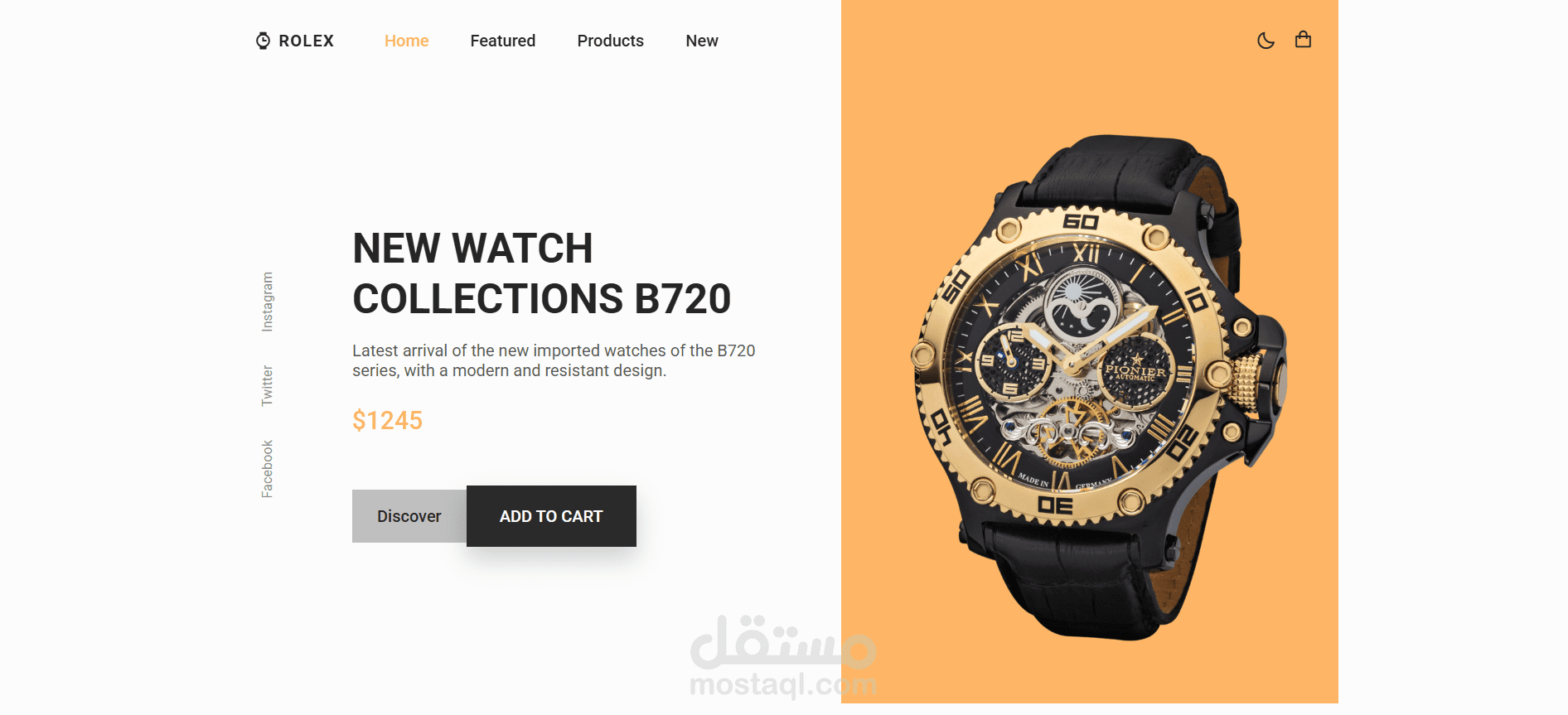 متجر الساعات، موقع تجارة إلكترونية متجاوب