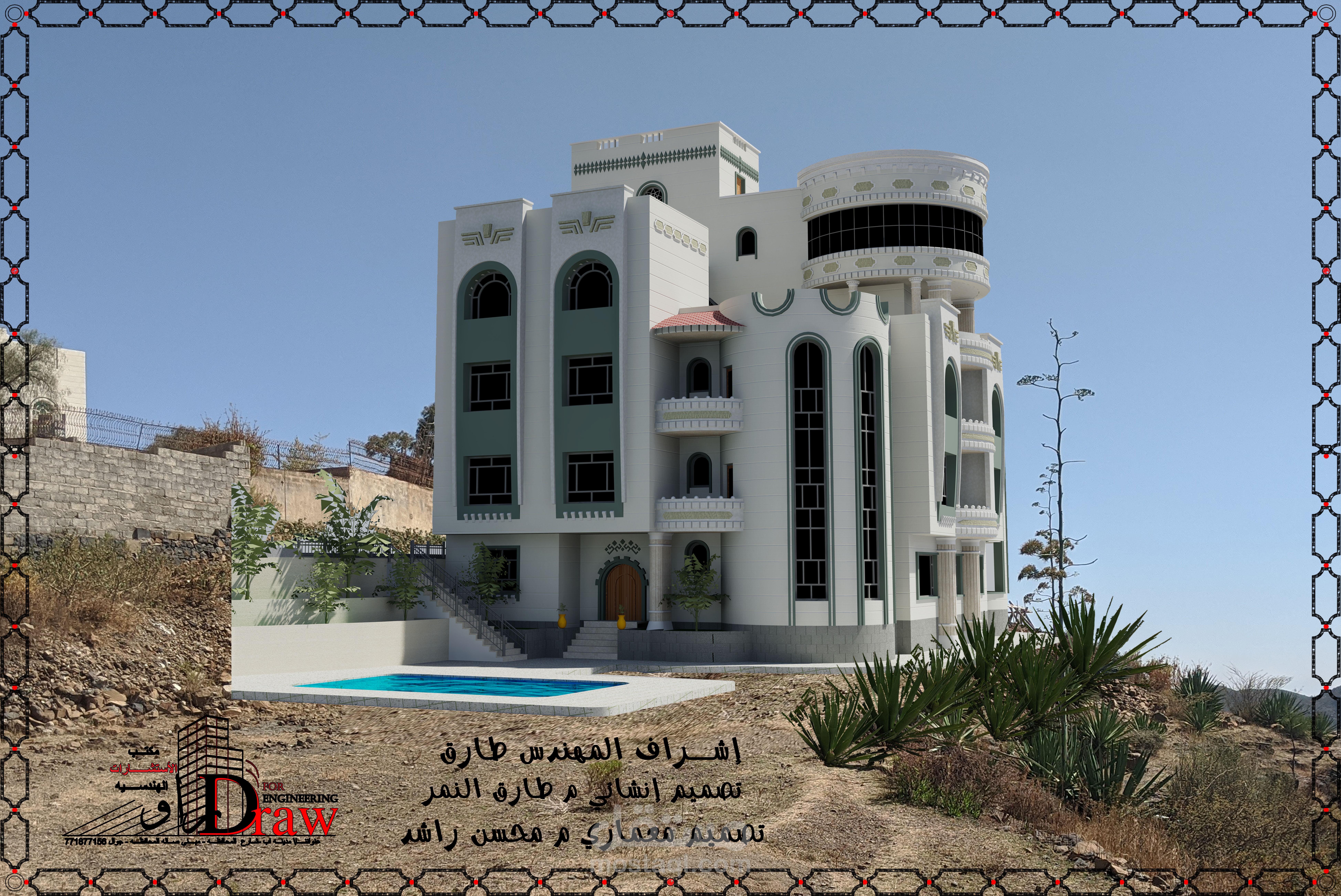 تصميم معماري 3D محافظة إب اليمن