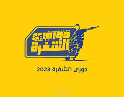 دوري الشفرة