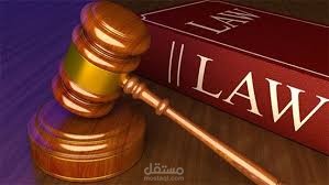 صحيفة دعوي عمالية وفقا للنظام القانوني والسعودي ومتوافقة مع اغلب الانظمة القانونية العربية