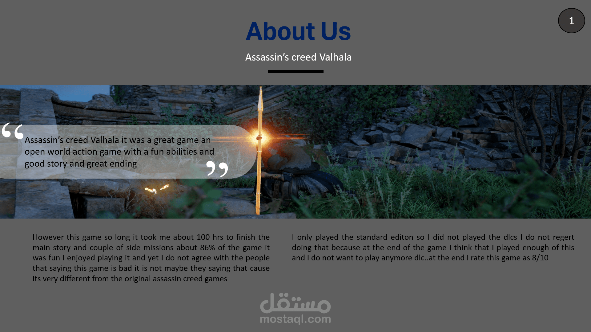 تعريف مبداْئ