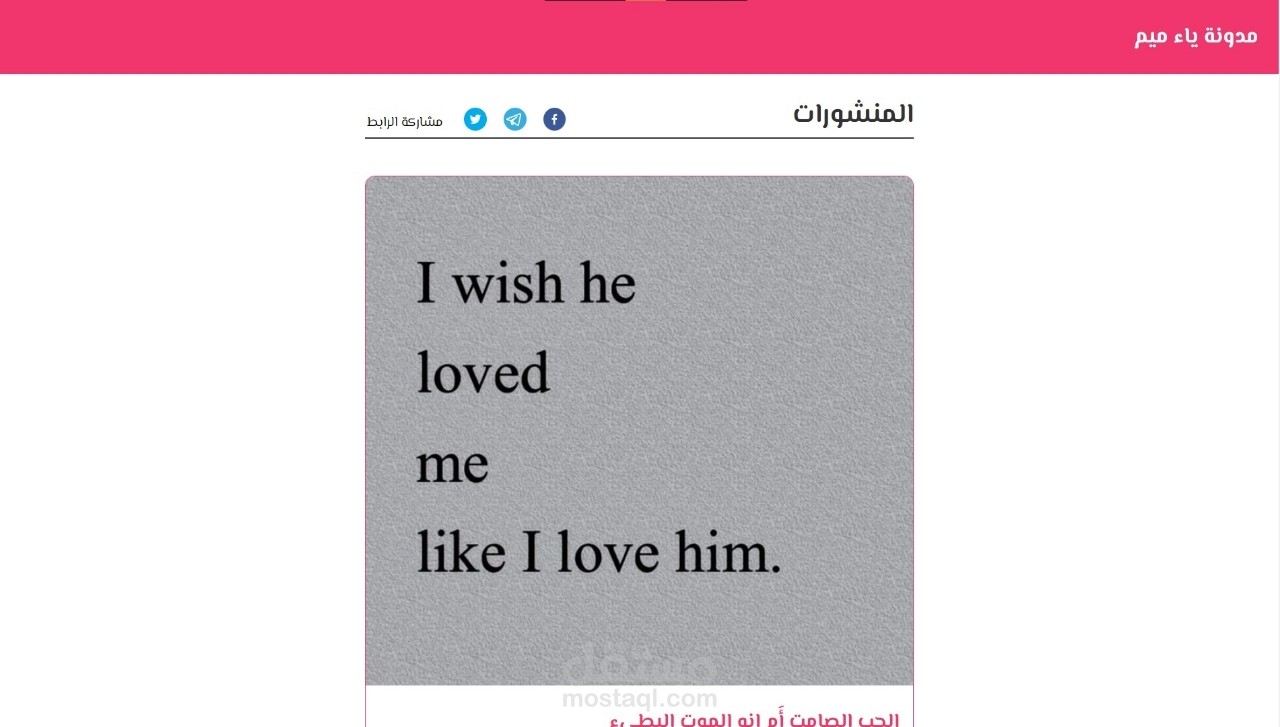 simple blog app