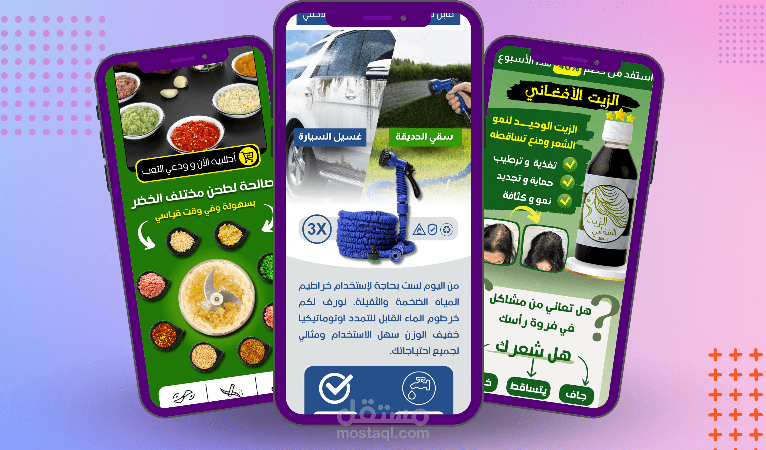 صفحات هبوط احترافية لزيادت المبيعات أو العملاء