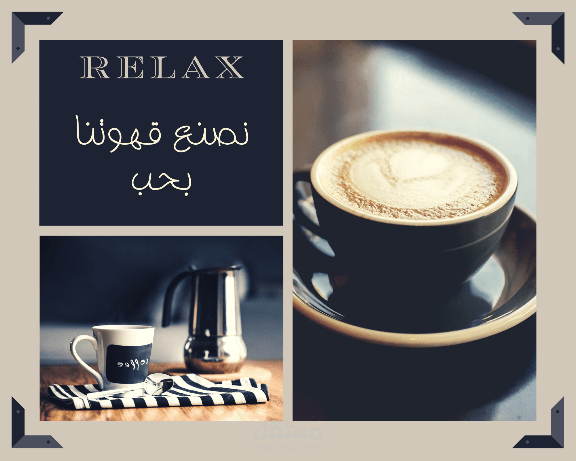 بنر افقى