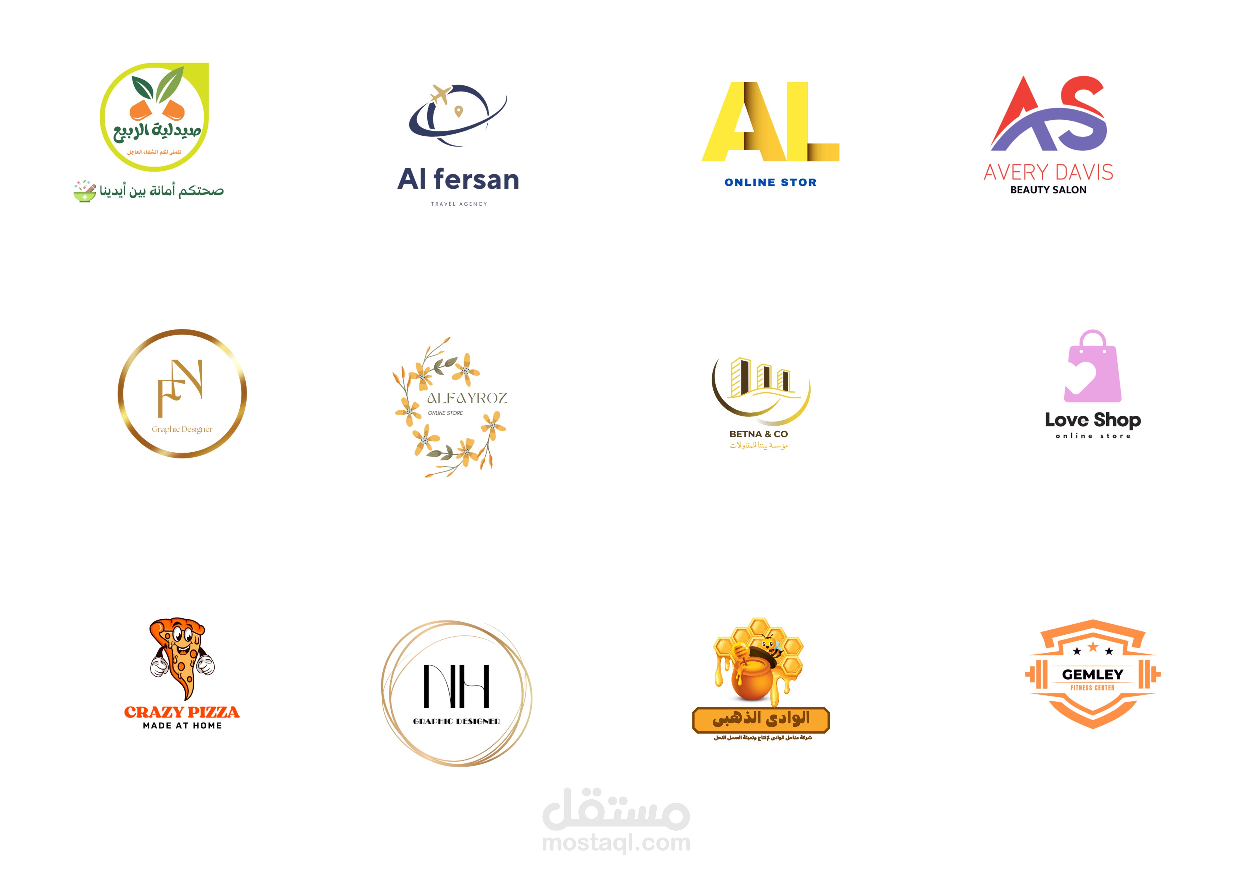 شعارات