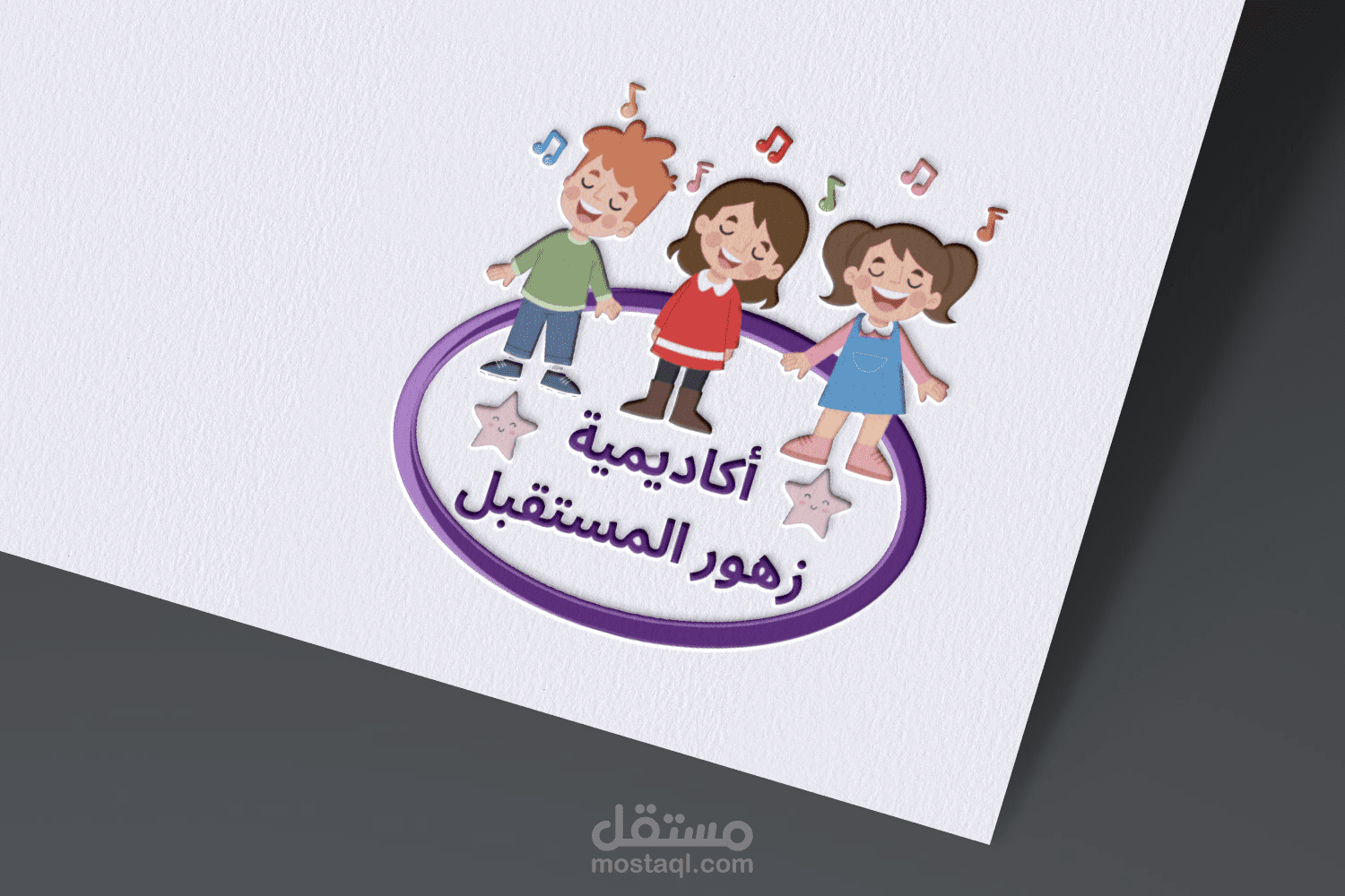 logo design