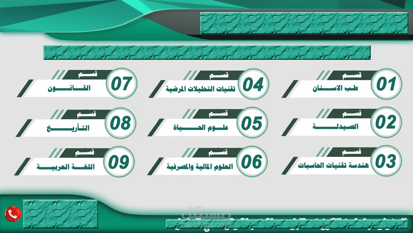 تصميم بوستر اعلاني