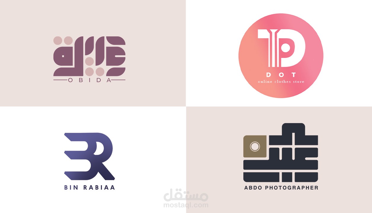 تصميم شعار
