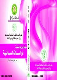 التفكيكية وأسلوبية الانحراف لدى أبي حيان التوحيدي